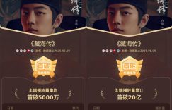 全集百度云网盘资源下载【1080p超清晰】链接缩略图