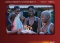 片了节要纳上影节要放好多戛纳好片缩略图