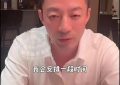 汪可算有假去算有戏了！暑假带俩娃就在内地玩个够，哪儿都不去！缩略图
