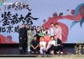 《安京见面会》全集百度云网盘【1080P高清免费】泄露资源下载缩略图