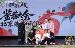 《安京见面会》全集百度云网盘【1080P高清免费】泄露资源下载缩略图
