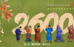 《安了，绝枝》在线观看完整阿里云盘版西瓜视频（更新）【1080p高清版】缩略图