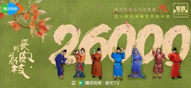 《安了，绝枝》在线观看完整阿里云盘版西瓜视频（更新）【1080p高清版】插图