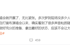 岳应歌争议：想，争议：唱歌是我的梦想，谁也挡不住缩略图