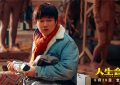 百度网盘资源下载迅雷下载[mp4]4K蓝光高清[HD1080P国语中字]缩略图
