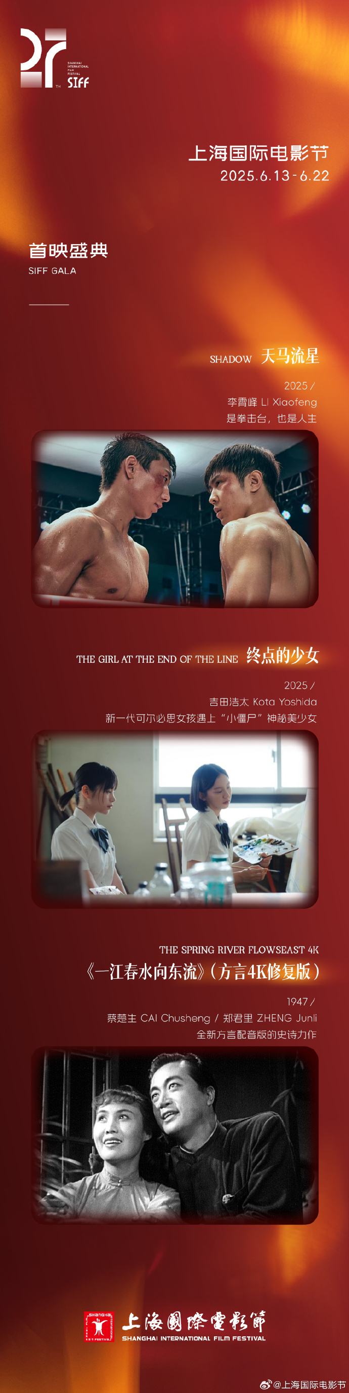 《天马流星》高清版已更新百度网盘「HD720P/泄露-MP4」英文版插图
