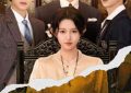 《太奶奶》全集百度云在线免费观看(网盘资源下载已更新)[1080p高清中字]共享缩略图