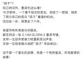 邓槽公司扯和前公司扯皮6年，分文版税没拿到缩略图