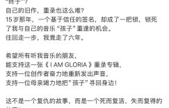 邓槽公司扯和前公司扯皮6年，分文版税没拿到缩略图