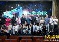 百度云网盘资源下载[MP4]超清版超清[HD720p1080p]缩略图