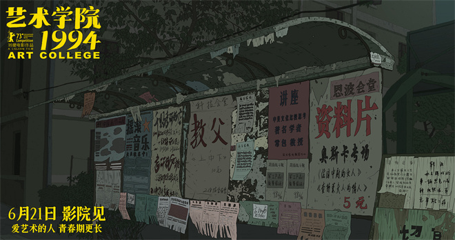 《术4》百度云网盘迅雷BT资源下载[MKV]HD高清[1080P]插图1