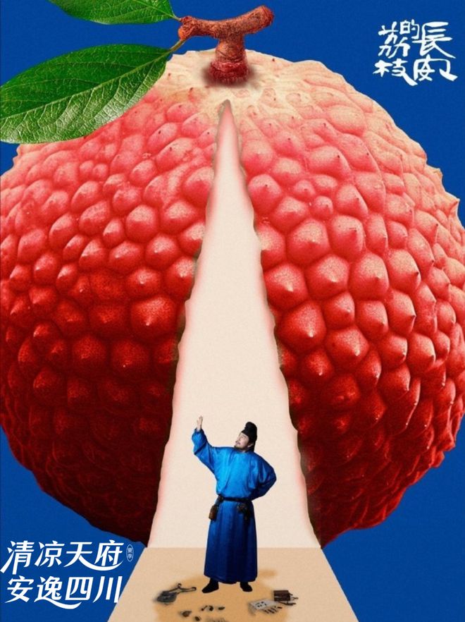 《安播啦上枝》在线观看百度云网盘资源下载免费在线观看阿里云盘插图