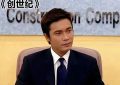 6良回港，显回港见老朋友，本人老态明显，看起来比同龄黎耀祥还显老十岁缩略图