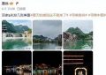 聂回贵州，回贵州，11岁女儿被夸漂亮，没上几天学就拍了3部戏缩略图