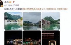 聂回贵州，回贵州，11岁女儿被夸漂亮，没上几天学就拍了3部戏缩略图