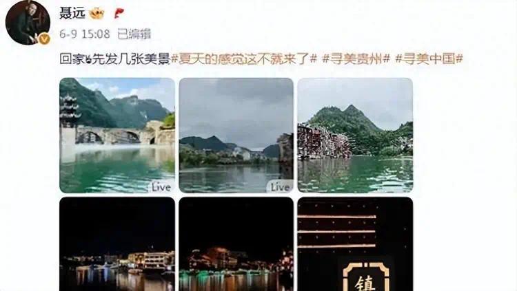 聂回贵州，回贵州，11岁女儿被夸漂亮，没上几天学就拍了3部戏插图