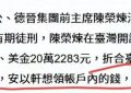 安生活困难，被困难，独自带娃压力山大，想动老公存款却被拒缩略图