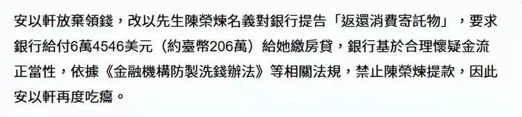安生活困难，被困难，独自带娃压力山大，想动老公存款却被拒插图1