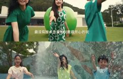 4状态太惊艳承太惊艳！龙凤胎女儿像富商爸爸，儿子继承了妈妈的高颜值缩略图