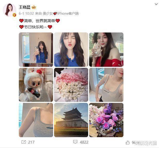 王应灏明，网友灏明结婚传言，网友：都踩前任了，你还装不知道？插图1