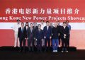 香港会，五部量推介会，五部新片类型多样受关注缩略图