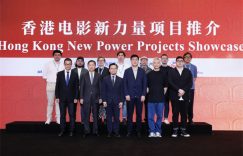 香港会，五部量推介会，五部新片类型多样受关注缩略图