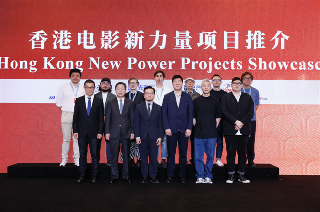香港会，五部量推介会，五部新片类型多样受关注插图