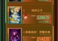 2第23周行榜出炉电影票房排行榜出炉！缩略图