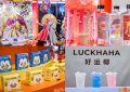 万达要多院战略会：要多砸钱搞影院和电视剧缩略图