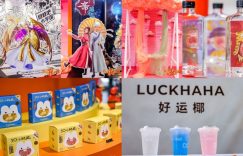 万达要多院战略会：要多砸钱搞影院和电视剧缩略图