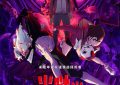 《当哒当：邪视》百度云网盘资源(完整观看版)在线(手机版)已更免费下载缩略图