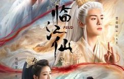 《临江仙》太烂了，破坏市场公平缩略图