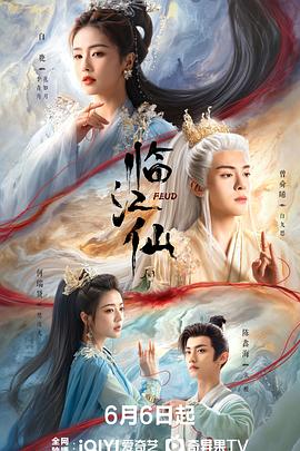 《临江仙》太烂了，破坏市场公平插图