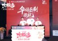 《东极岛》迅雷BT资源下载[高清][1280P]资源下载缩略图