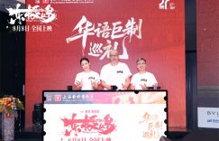 《东极岛》迅雷BT资源下载[高清][1280P]资源下载缩略图