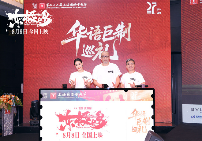 《东极岛》迅雷BT资源下载[高清][1280P]资源下载插图