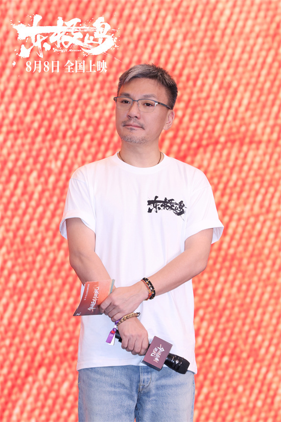 《东极岛》迅雷BT资源下载[高清][1280P]资源下载插图1