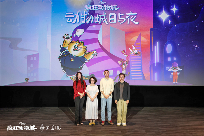 迪士尼！动物厂联手！动物城“大先生”和黑猫警长一起搞事情插图