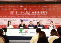 “味到上海，来到上海，意大利新片展亮相上影节缩略图