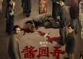 杨幂坑懂过踩坑？看完才懂赵丽颖为啥要不合群缩略图