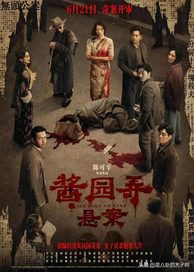 杨幂坑懂过踩坑？看完才懂赵丽颖为啥要不合群插图