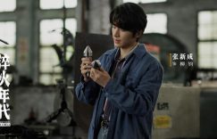 《代2个是》百度网盘下载高清无水印阿里云盘【HD1080P-MP4】在线分享缩略图