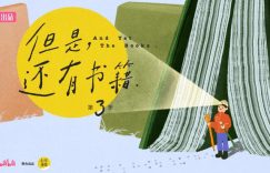 《是三季北大》全集在线观看百度云电视剧免费观看阿里云盘HD1080P高清资源下载缩略图