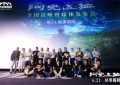 《》百度云网盘资源下载(超清HD1280P/泄露-MP4)迅雷下载缩略图
