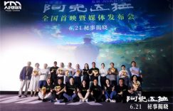 《》百度云网盘资源下载(超清HD1280P/泄露-MP4)迅雷下载缩略图