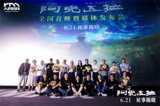 《》百度云网盘资源下载(超清HD1280P/泄露-MP4)迅雷下载插图
