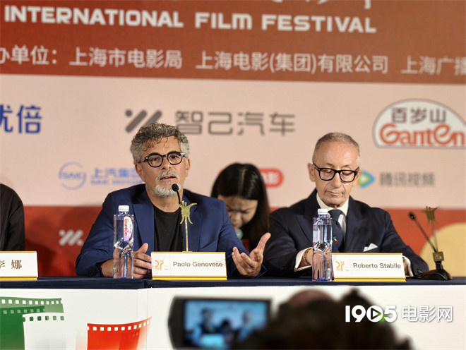 《完美的新！《完美陌生人》百度云资源下载「1080p/高清」云网盘下载插图