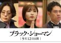 《》百度云网盘「免费阿里云盘1080P高清资源下载」迅雷下载缩略图