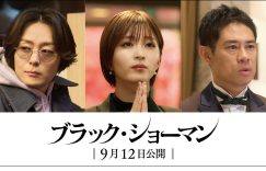 《》百度云网盘「免费阿里云盘1080P高清资源下载」迅雷下载缩略图