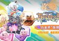 喜太狼的新档狼的新动画电影定档7月26日啦！缩略图